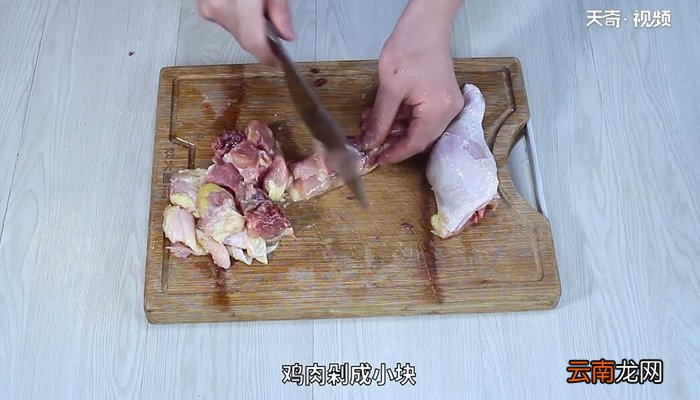 清炖鸡的做法 清炖鸡怎么做