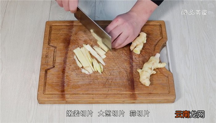 嫩姜鸡片的做法 嫩姜鸡片怎么做