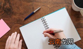 更有早行人前面一句及意思 更有早行人前面一句及意思是什么