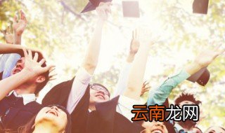 第一批次录取和第二批次录取是什么意思 第一批次录取和第二批次录取的解释