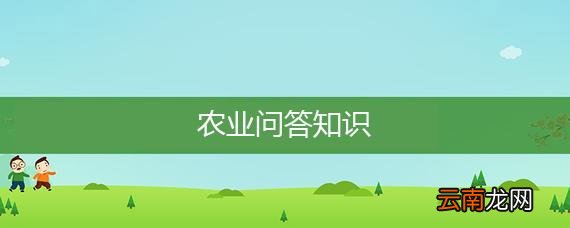 初冬葡萄管理的三点注意事项 葡萄的秋冬季节管理