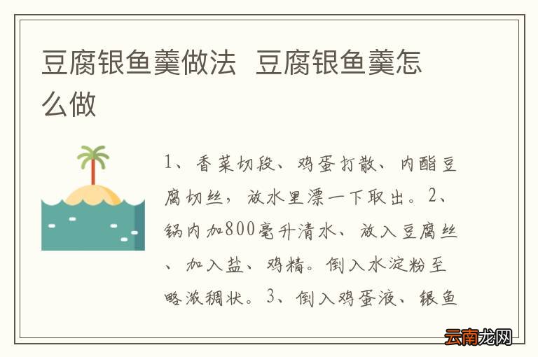 卤羊蹄的做法 卤羊蹄怎么做