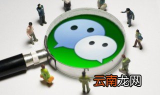 文艺又好听的微信名 文艺微信名简单好听