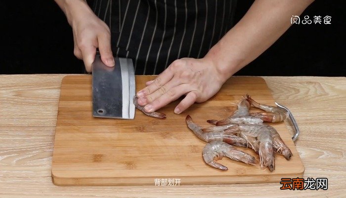 椒盐虾的做法 椒盐虾怎么做好吃