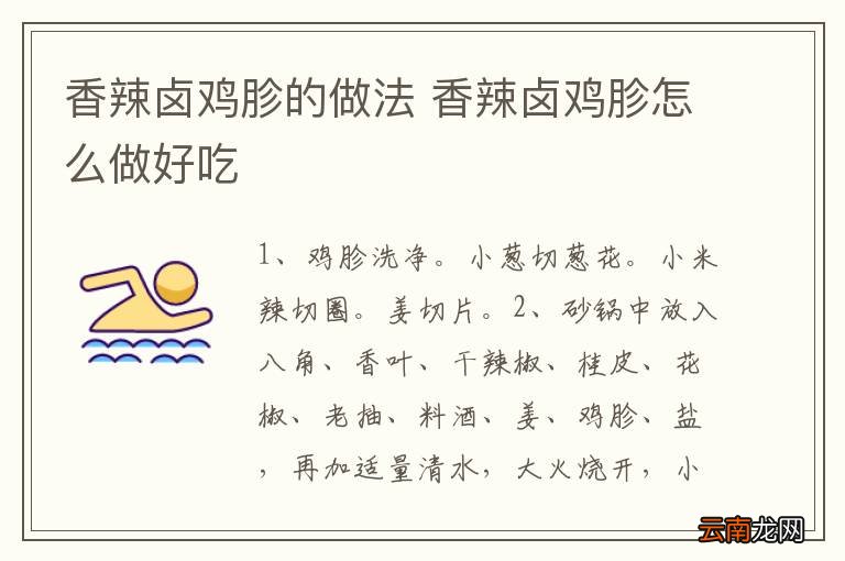 椒盐虾的做法 椒盐虾怎么做好吃