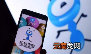 蚂蚁花怎么提升额度 有什么提额的办法