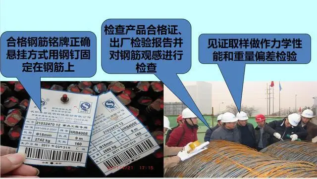 混凝土验收规范