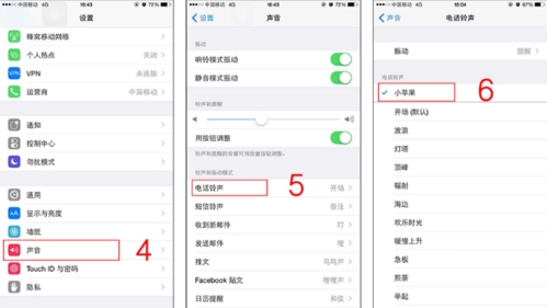 微信视频怎么设置铃声