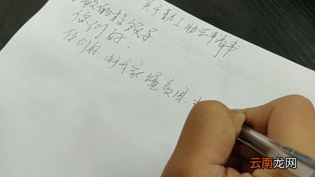 转正申请书怎么写