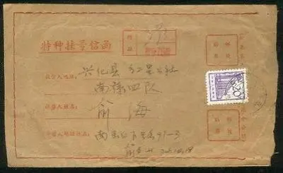 信封封面怎么写?