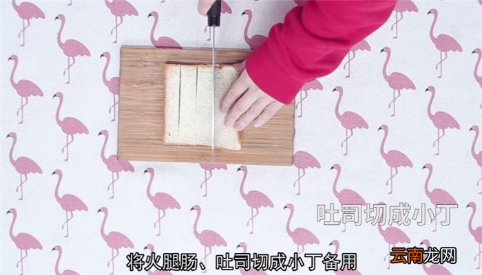 火腿早餐饼怎么做 火腿早餐饼的做法