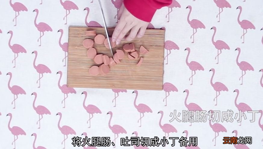 火腿早餐饼怎么做 火腿早餐饼的做法