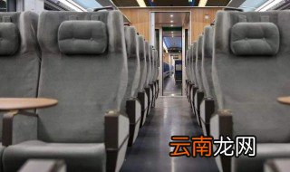 高铁座位怎么调 高铁座位调的方法