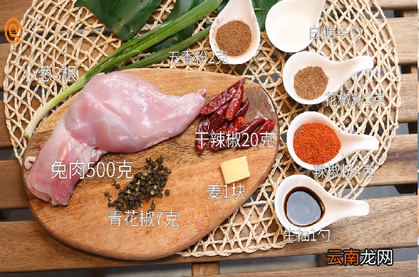 冷吃兔的做法