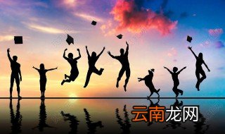 毕业去向派遣什么意思 毕业去向派遣是什么意思