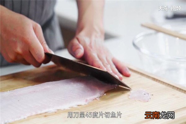 酸菜鱼的做法