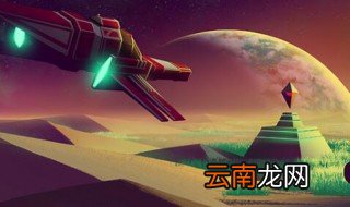 无人深空飞船怎么降落 无人深空飞船如何降落