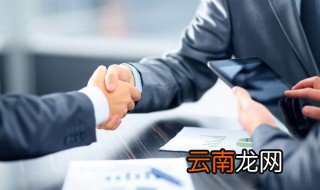 两个大局是什么 两个大局的解释