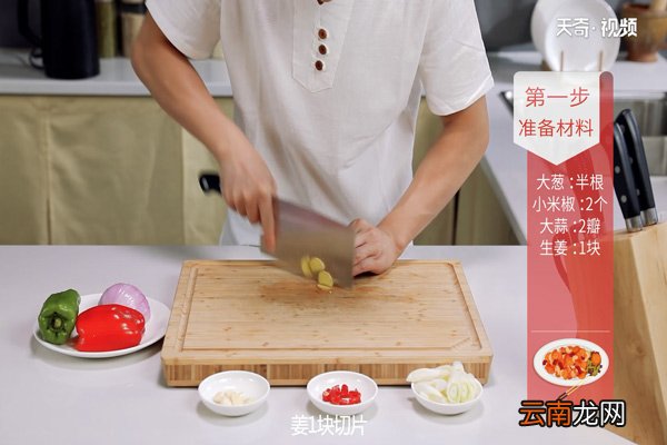 爆炒鱿鱼卷的做法