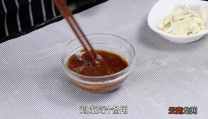 爆瓦楞腰子的做法 怎么做爆瓦楞腰子