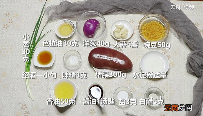 爆瓦楞腰子的做法 怎么做爆瓦楞腰子
