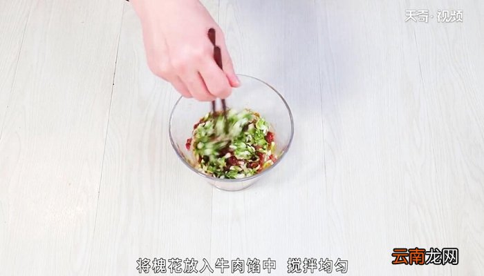 牛肉的做法 牛肉怎么做