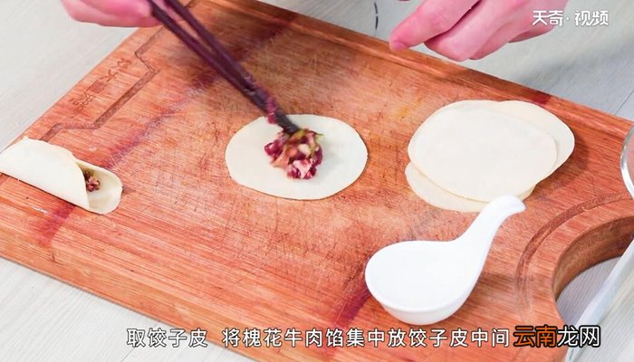 牛肉的做法 牛肉怎么做