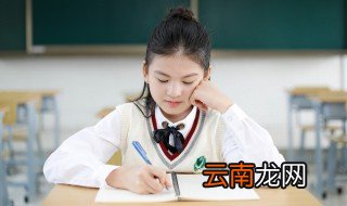 大写六怎么写 大写六的写法