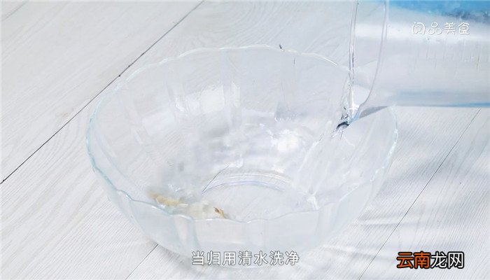 四物汤的做法 四物汤怎么做的