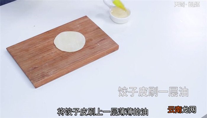 火腿一口酥的做法 火腿一口酥怎么做