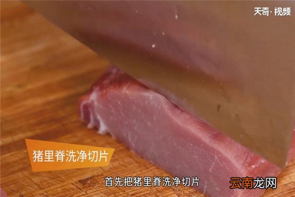 锅包肉的做法