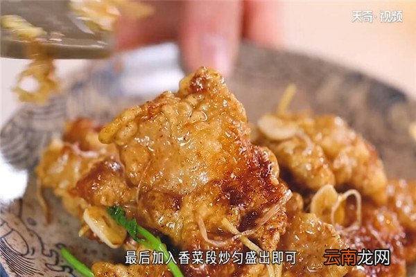 锅包肉的做法