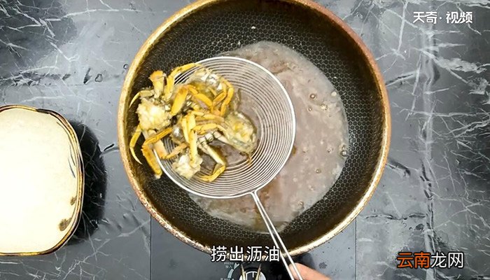 粉蒸肉蟹的做法 粉蒸肉蟹怎么做