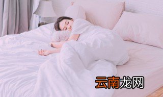 睡眠周期怎么算 睡眠周期如何算