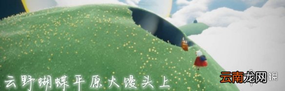 光遇12.14季节蜡烛位置 光遇2021年12月14日季节蜡烛在哪