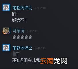 PS服务器中午突然崩溃 网友反映所有游戏都不能玩