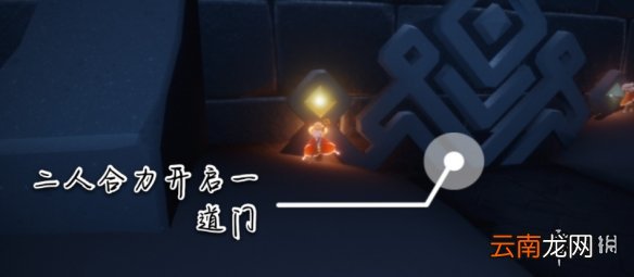 光遇12.14任务攻略 光遇12月14日每日任务怎么做