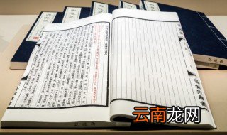 十三经有哪些 十三经的介绍
