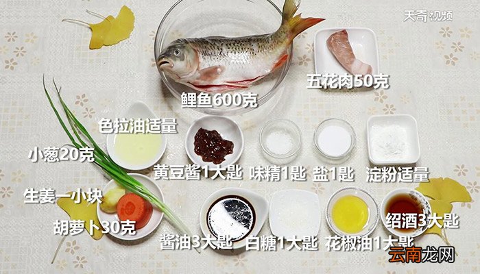 酱焖鲤鱼怎么做 酱焖鲤鱼的做法