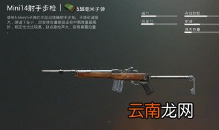 怎么做吃鸡神器 如何做吃鸡神器