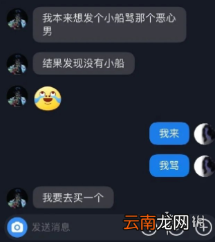光遇宏川是谁 光遇宏川事件介绍
