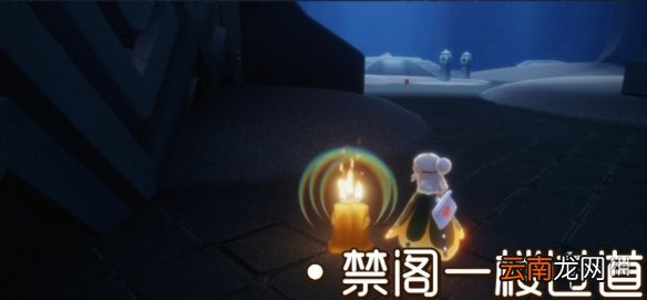 光遇12.13季节蜡烛位置 光遇2021年12月13日季节蜡烛在哪