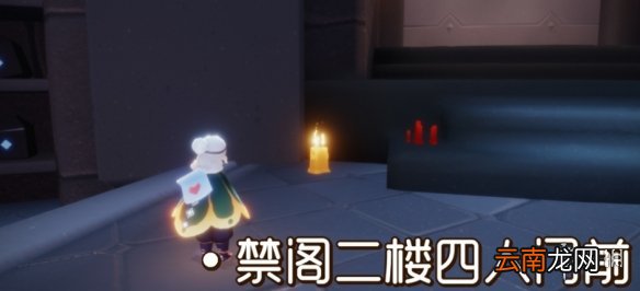 光遇12.13季节蜡烛位置 光遇2021年12月13日季节蜡烛在哪