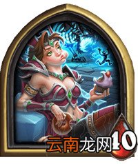 炉石传说酒馆战棋新手怎么玩 炉石传说酒馆战棋新手攻略一览 基础