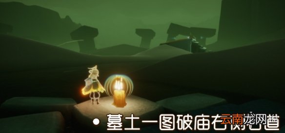 光遇12.12季节蜡烛位置 光遇2021年12月12日季节蜡烛在哪