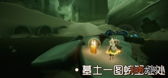光遇12.12季节蜡烛位置 光遇2021年12月12日季节蜡烛在哪