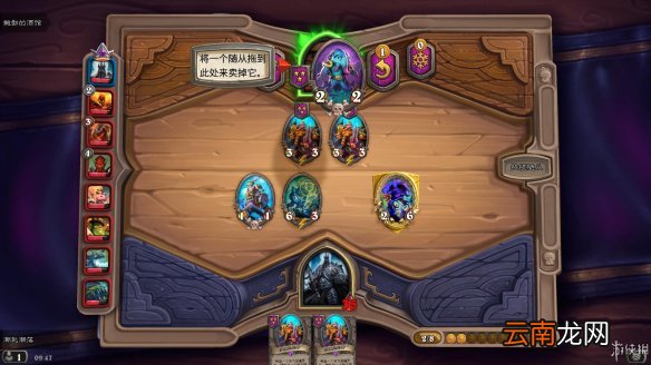 炉石传说酒馆战棋图文攻略 全体系玩法+全随从英雄介绍+运营技巧 英雄及技能介绍