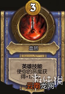 炉石传说酒馆战棋图文攻略 全体系玩法+全随从英雄介绍+运营技巧 英雄及技能介绍