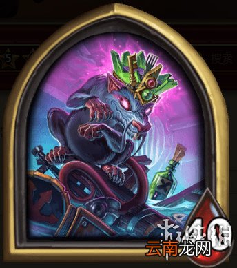 炉石传说酒馆战棋图文攻略 全体系玩法+全随从英雄介绍+运营技巧 英雄及技能介绍