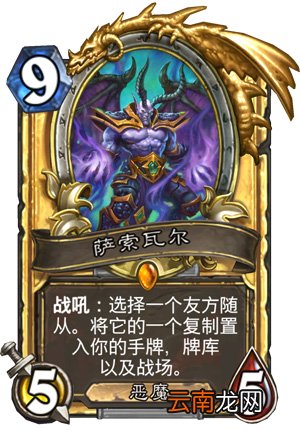 炉石传说11月6日更新了什么 炉石传说11月6日更新内容介绍